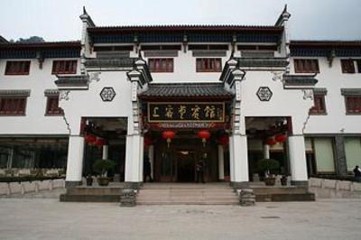 фото отеля Shangketang Hotel