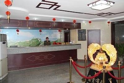 фото отеля Qufu Great Wall Hotel