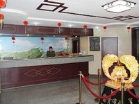 Qufu Great Wall Hotel