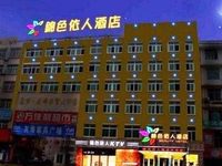 Jinse Yiren Hotel
