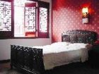 фото отеля Qinhuai Renjia Hotel