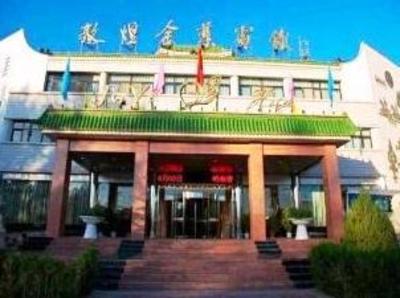 фото отеля Jin Ye Grand Hotel
