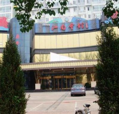 фото отеля Sheng Jiang Nan Club Hotel