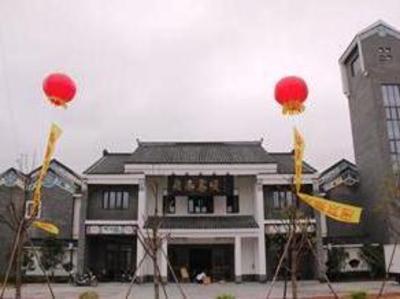 фото отеля Huizhou Ling Nan Inn
