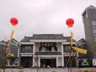 фото отеля Huizhou Ling Nan Inn
