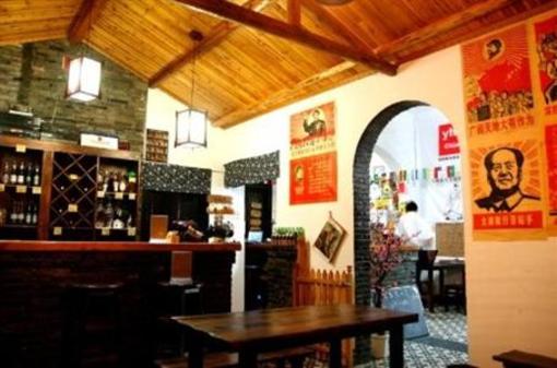 фото отеля Wuxi Hiker Youth Hostel