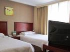 фото отеля Business Hotel Wuhan Million