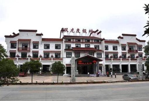 фото отеля Shuanglong Holiday Resort