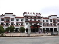 Shuanglong Holiday Resort