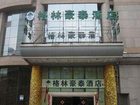 фото отеля Green Tree Inn West Lake Pinghai Hangzhou
