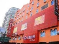 A Home Hotel Jinjiang Anhai