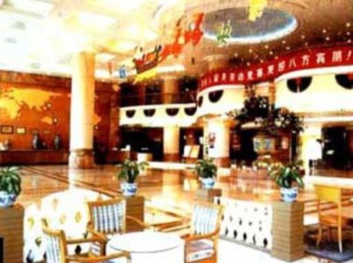 фото отеля Hainan Yantai International Hotel Haikou