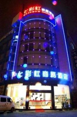 фото отеля Changsha Rainbow Business Hotel