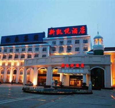 фото отеля Kaiyue Hotel Handan