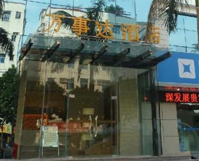фото отеля Master Hotel Tianxin