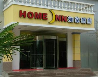 фото отеля Home Inn Ke Ji San Road Xi'an