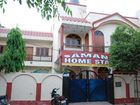 фото отеля Aman Home Stay