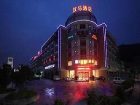 фото отеля Hanma Holiday Hotel