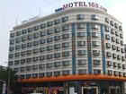 фото отеля Motel168 Hankou Railway Station Inn Wuhan