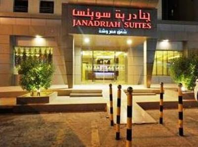 фото отеля Al Janadriyah Suites 7