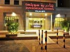 фото отеля Al Janadriyah Suites 7