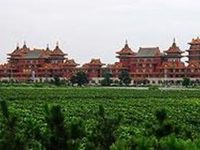 San Xian Shan Hotel