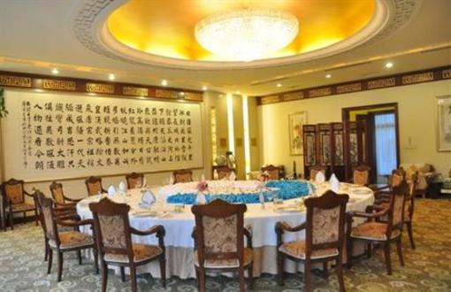фото отеля Laiwu Hotel