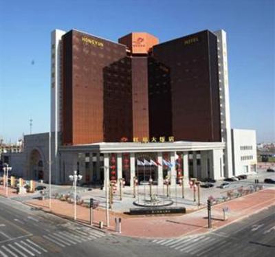 фото отеля Hongyun Hotel