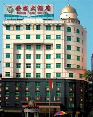 фото отеля Rongwei Hotel Guangzhou