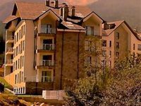 St. George Palace Apart Hotel Bansko