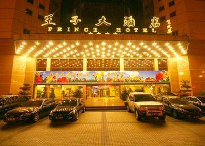 фото отеля Prince Hotel Mianyang