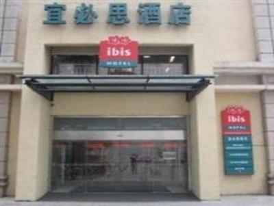 фото отеля Ibis Hotel Weifang Qingnian