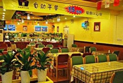 фото отеля Home Inns Humen Dongguan Too Sha Road