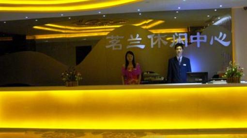 фото отеля Magnolia Hotel Shenzhen