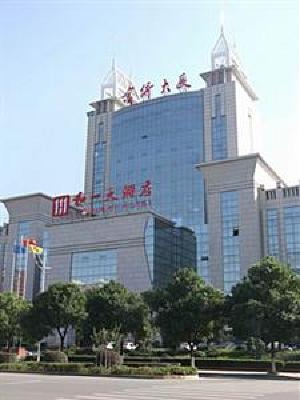 фото отеля Hollyear Hotel Xiangtan