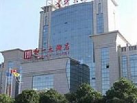 Hollyear Hotel Xiangtan