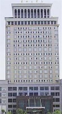 фото отеля New Century Pujiang Hotel