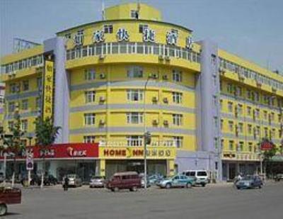 фото отеля Home Inn (Tianjin Dongli Yujin Road)