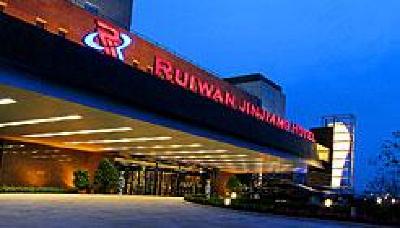 фото отеля Ruiwan Hotel