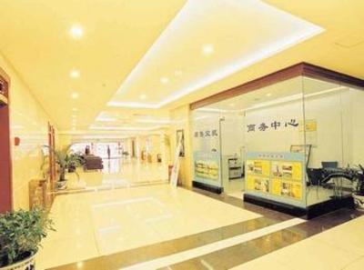 фото отеля Shanxi Wen Yuan Hotel Xi'an