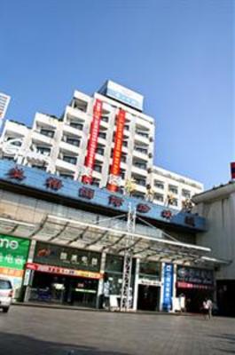 фото отеля Haikou Hotel