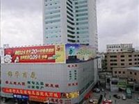 Yunnan Kingworld International Hotel