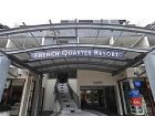 фото отеля Breakfree French Quarter Resort