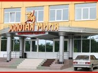Zolotaya Milya Hotel Ryazan