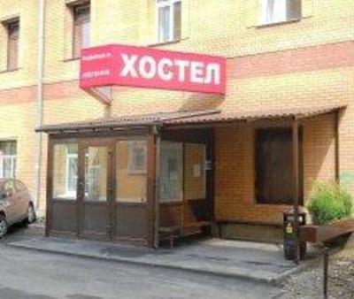 фото отеля Hostel Izmaylovo