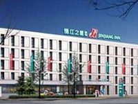 Jinjiang Inn (Changchun Convention and Exhibition Center)