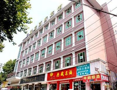 фото отеля Ruibin Business Hotel