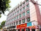 фото отеля Ruibin Business Hotel