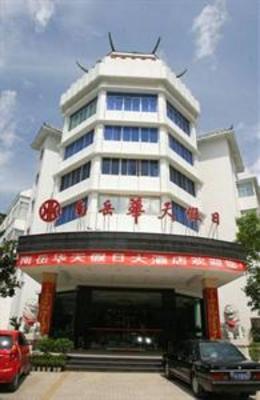 фото отеля Nanyue Huatian Holiday Hotel