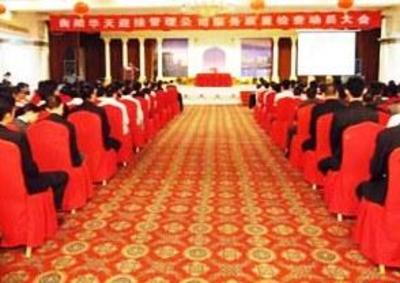 фото отеля Huatian Hotel Hengyang